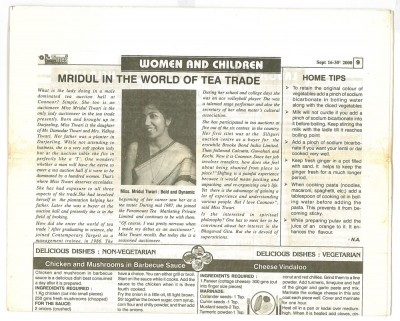 21st Century Siliguri